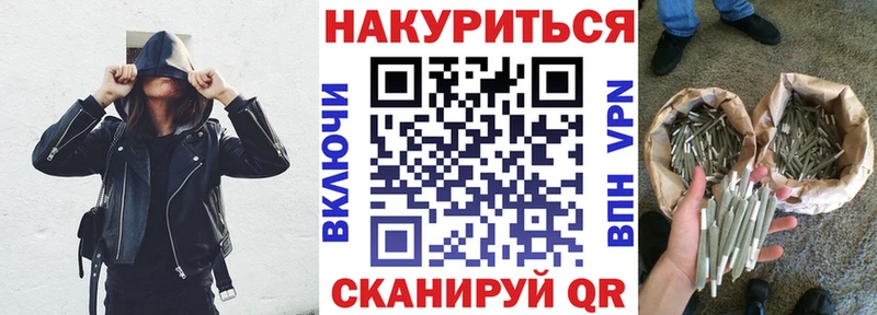 Купить наркотики цена Славгород ТГК Амфетамин Меф Конопля