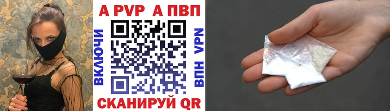 omg ТОР  Славгород  Alpha PVP мука 