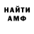 Метадон белоснежный holts