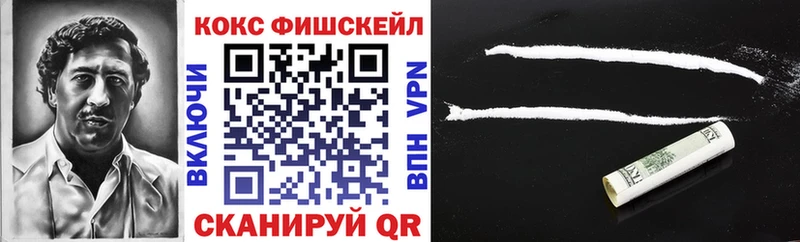 Cocaine Columbia  Славгород 