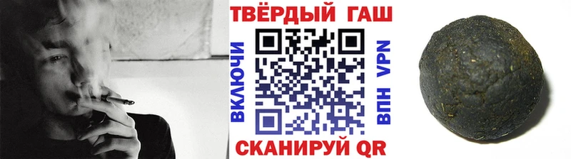 ГАШИШ хэш  Славгород 