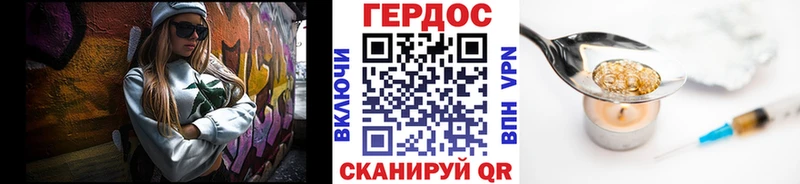 купить   Славгород  ГЕРОИН белый 