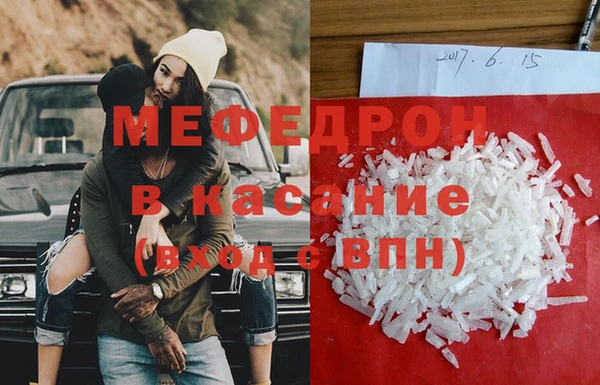 наркотики Армянск