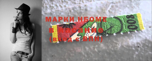 наркотики Армянск