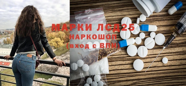 наркотики Армянск
