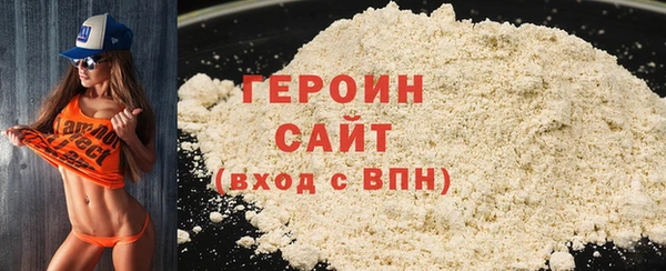 наркотики Армянск