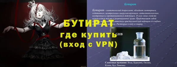 не бодяженный Аркадак