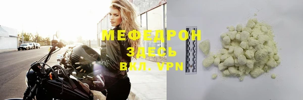 mdma Елабуга