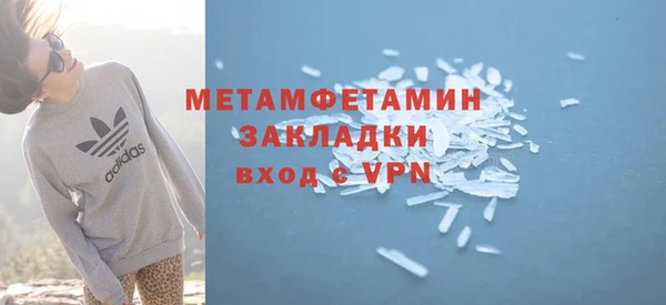 наркотики Армянск