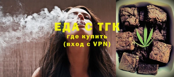 наркотики Армянск