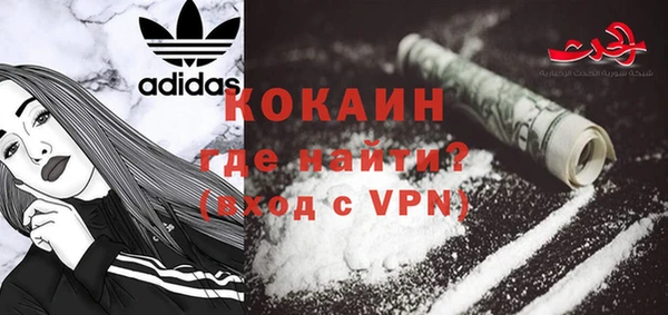 наркотики Армянск