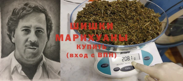 наркотики Армянск
