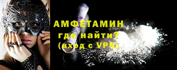 наркотики Армянск