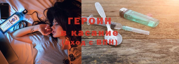 наркотики Армянск