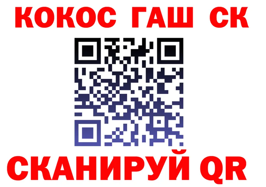 ТГК вейп как войти shop blacksprut Славгород