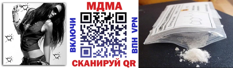 наркота  Славгород  MDMA VHQ 