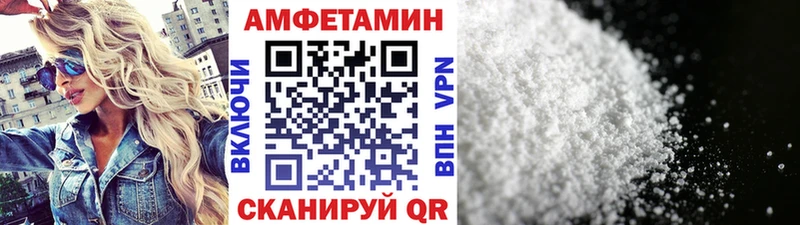 Первитин Декстрометамфетамин 99.9%  купить закладку  Славгород 