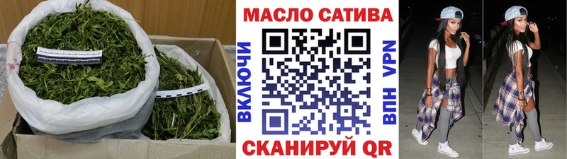 наркота  Славгород  ТГК концентрат 